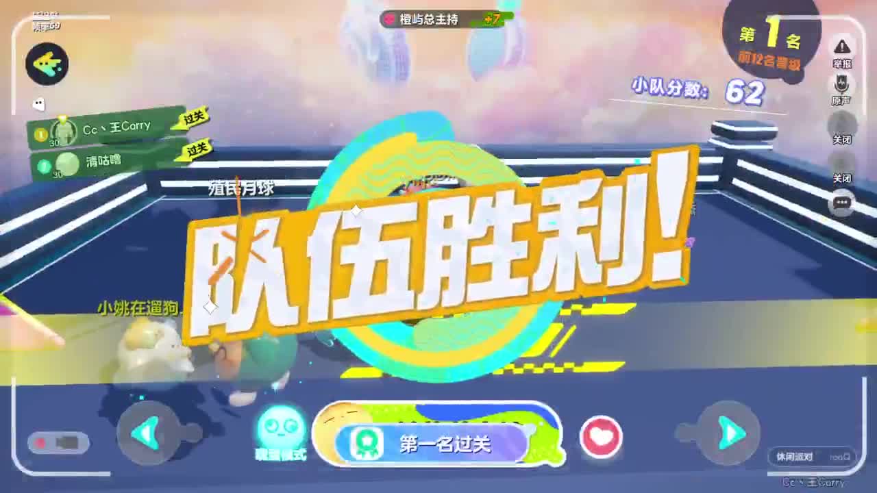 好强呀！ 第7段