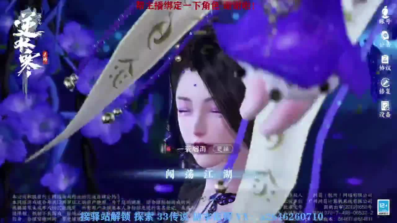 接看号调号论武提修探索 第5段