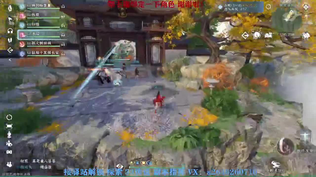 接看号调号论武提修探索 第2段