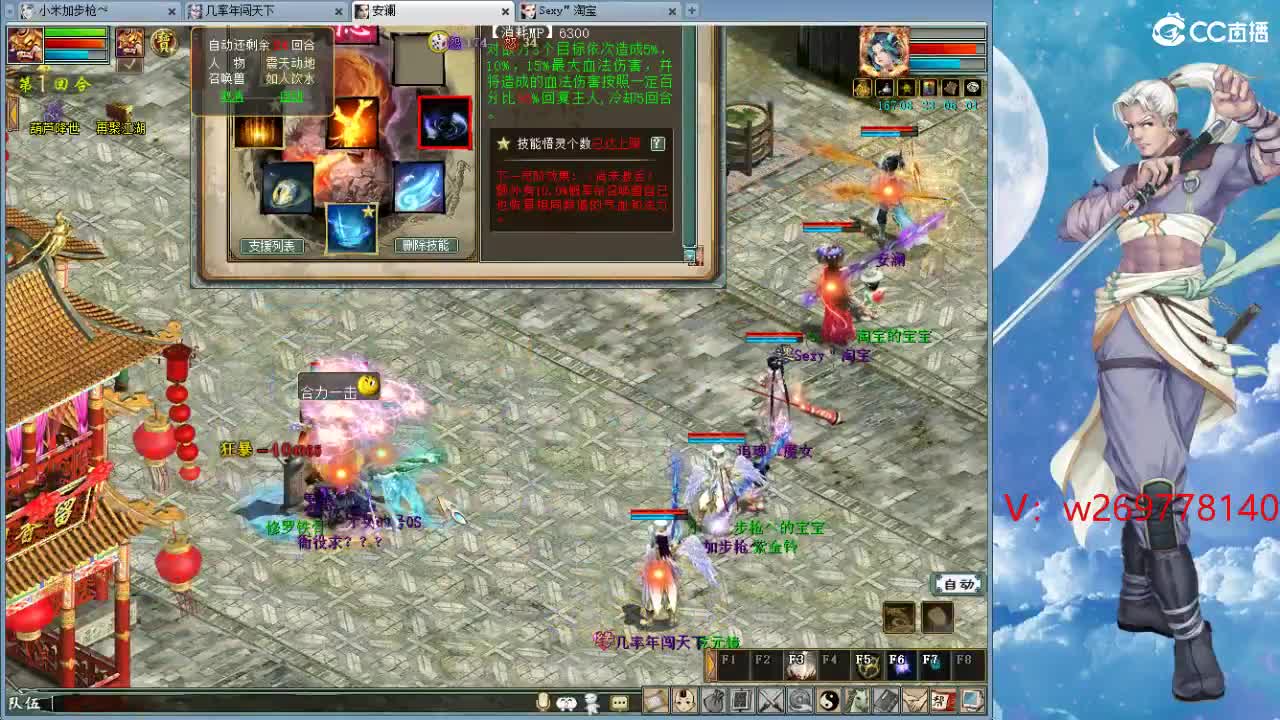 魔王窟造大炮哦 第1段