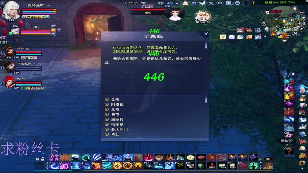 接全托·接资源~ 第9段