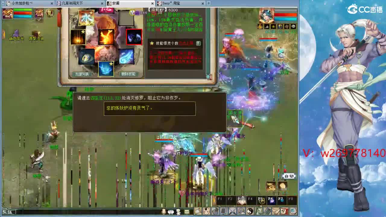 魔王窟造大炮哦 第2段