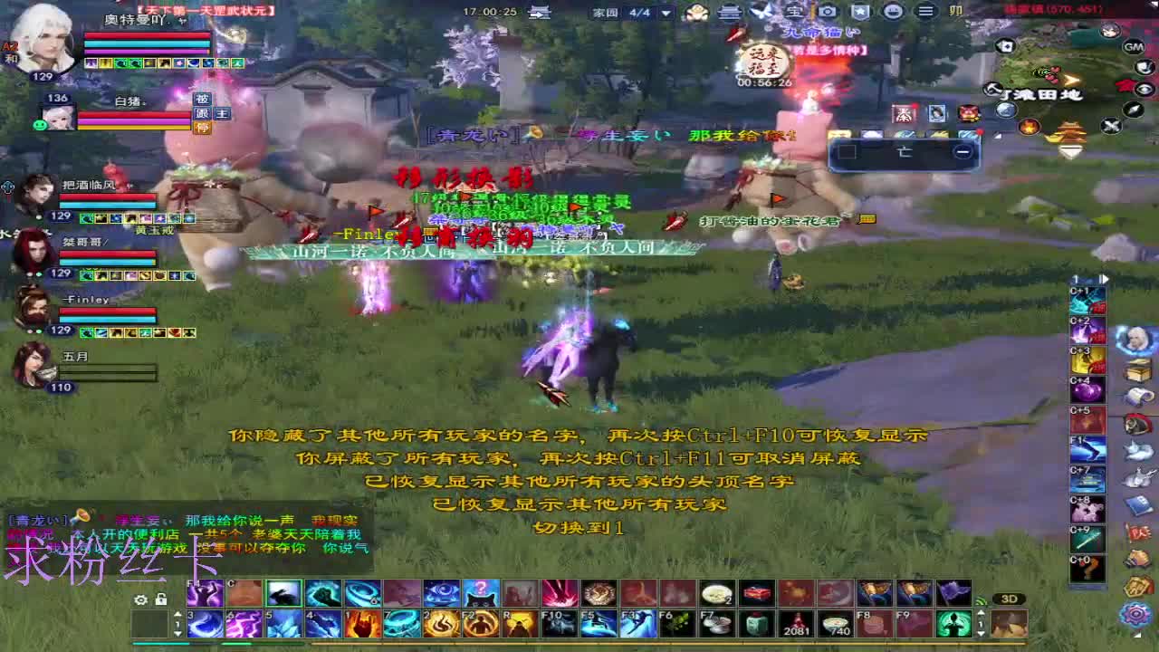 接全托·接资源~ 第10段