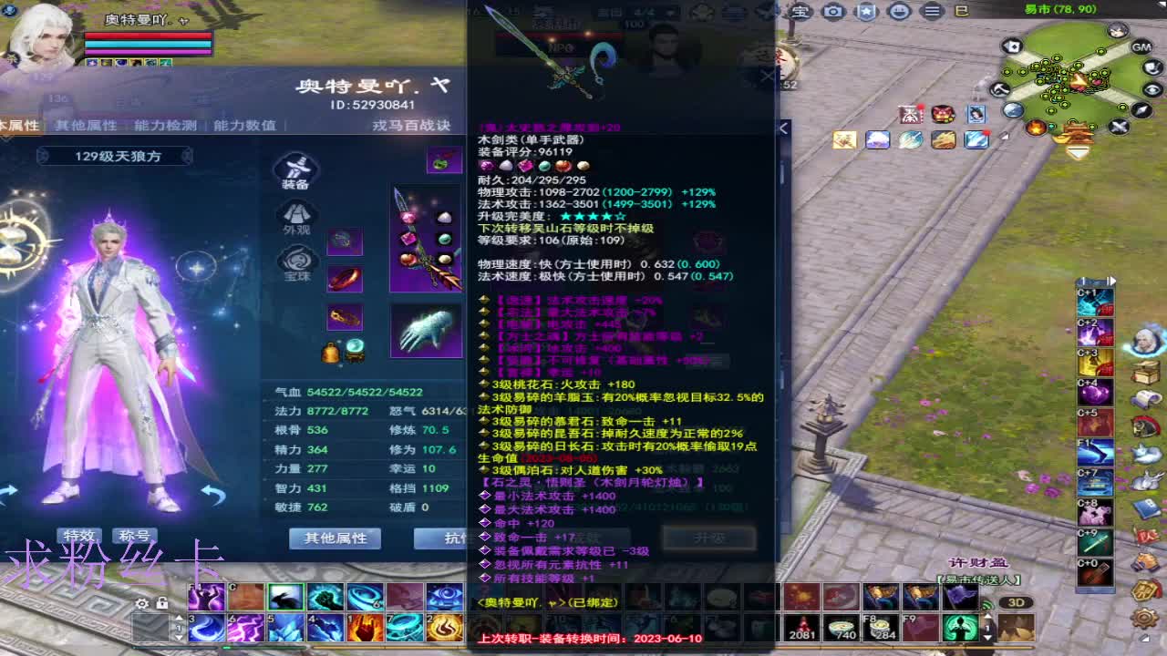 接全托·接资源~ 第11段