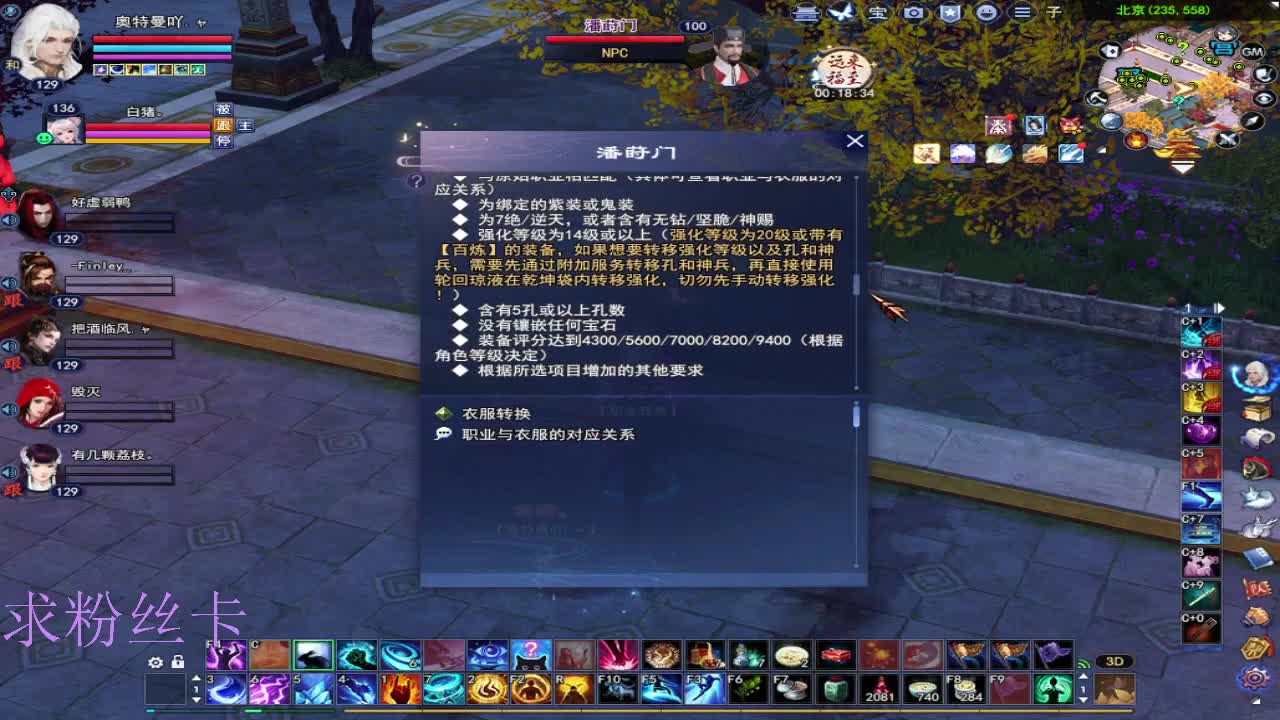 接全托·接资源~ 第12段