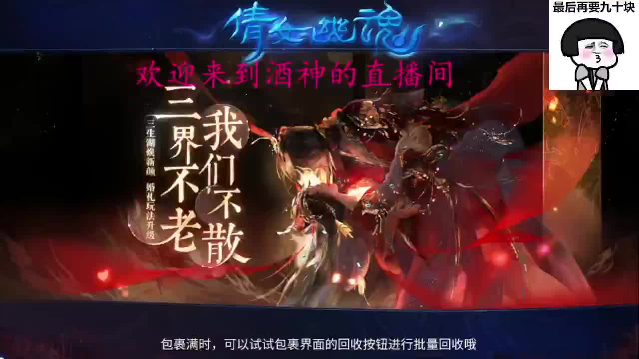 头可断血可流老子是你可遇不可求 第1段