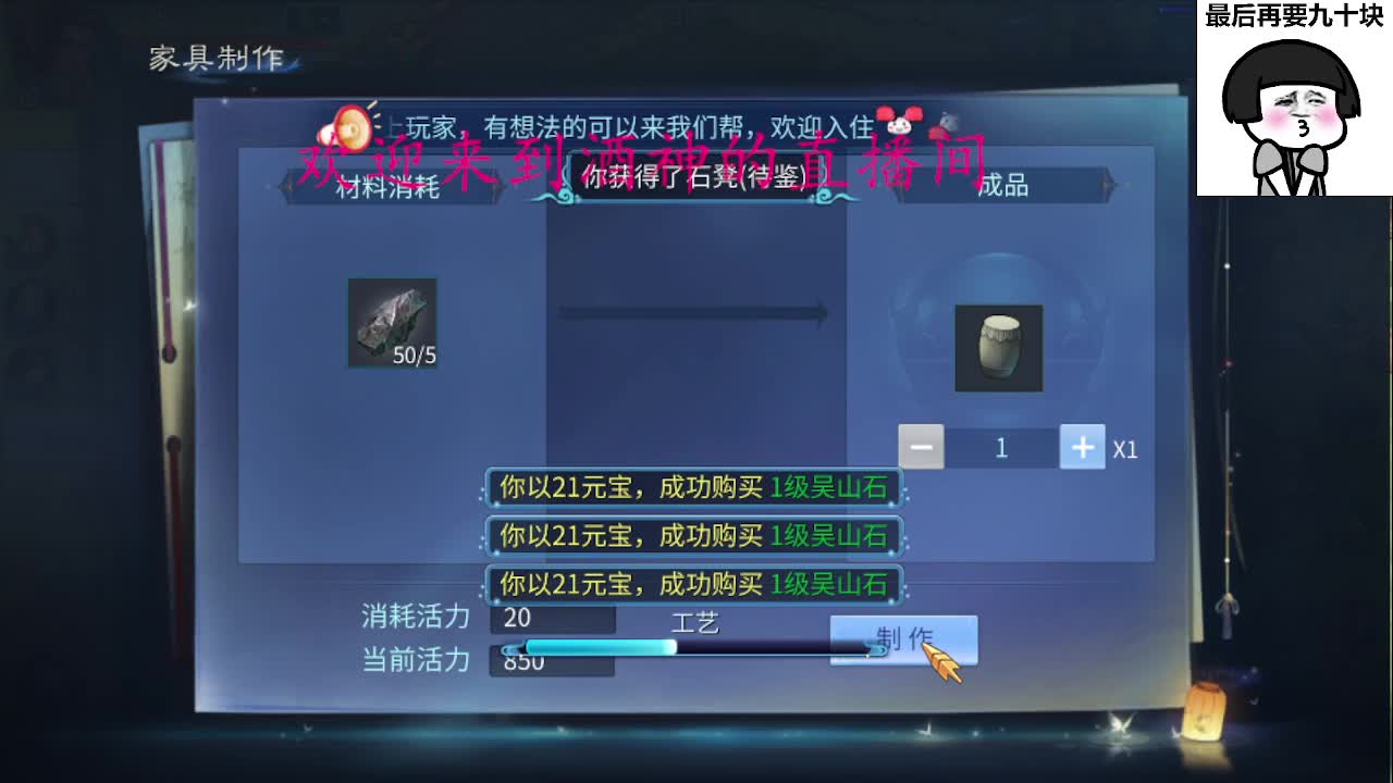 头可断血可流老子是你可遇不可求 第2段