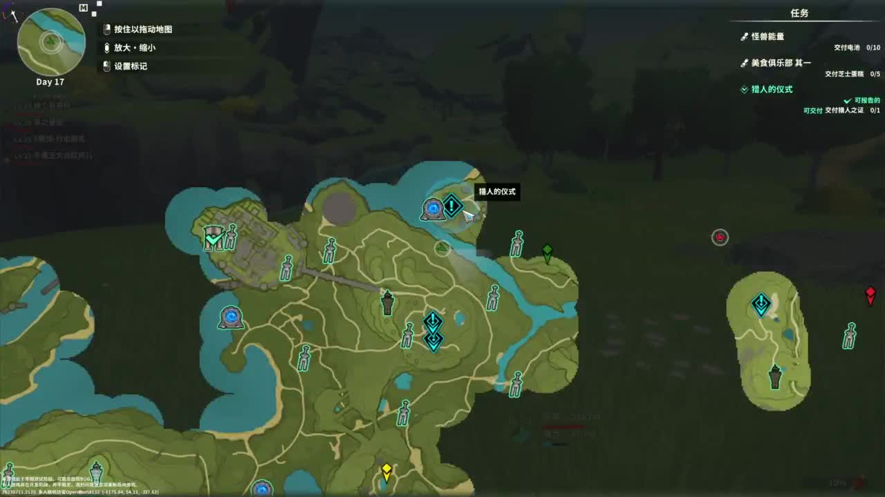 【肯尼】缝合怪求生 第2段