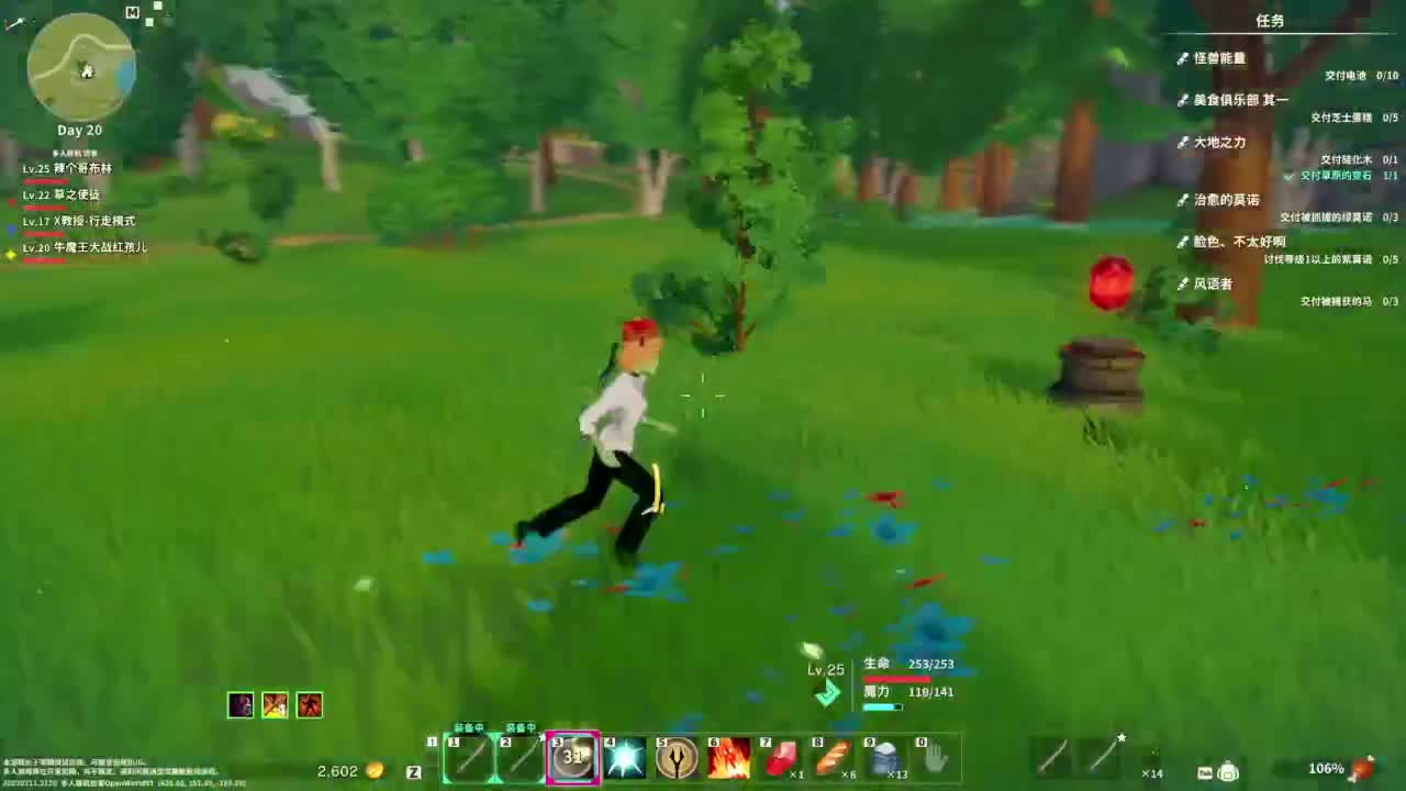 【肯尼】缝合怪求生 第4段