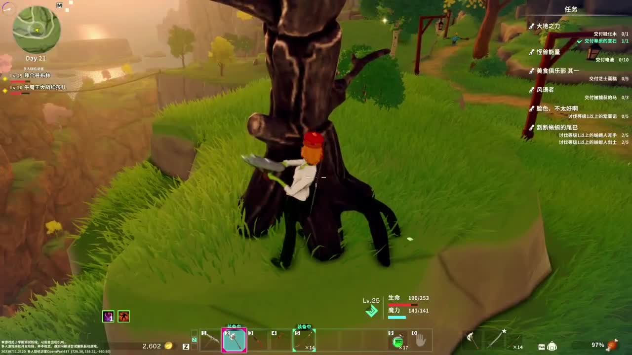 【肯尼】缝合怪求生 第5段