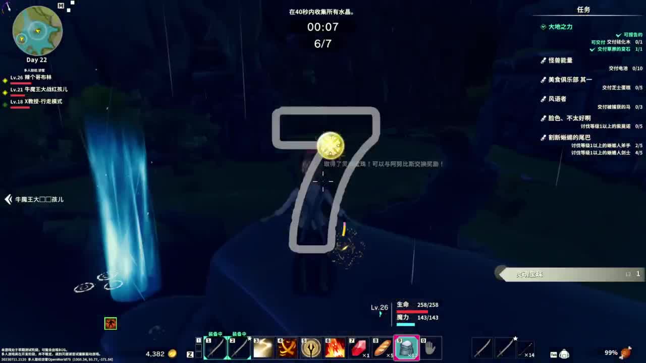 【肯尼】缝合怪求生 第6段