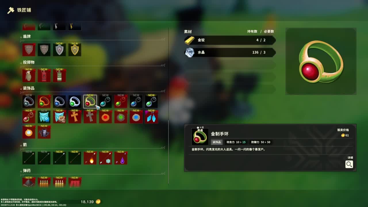 【肯尼】缝合怪求生 第7段