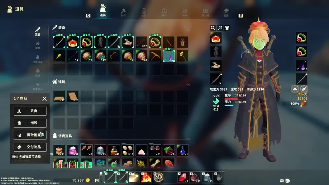 【肯尼】缝合怪求生 第11段