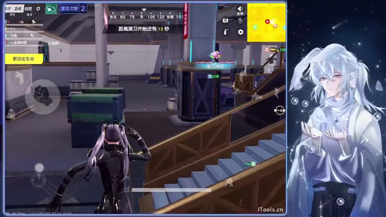 1002.-//‘♥♥ 第2段