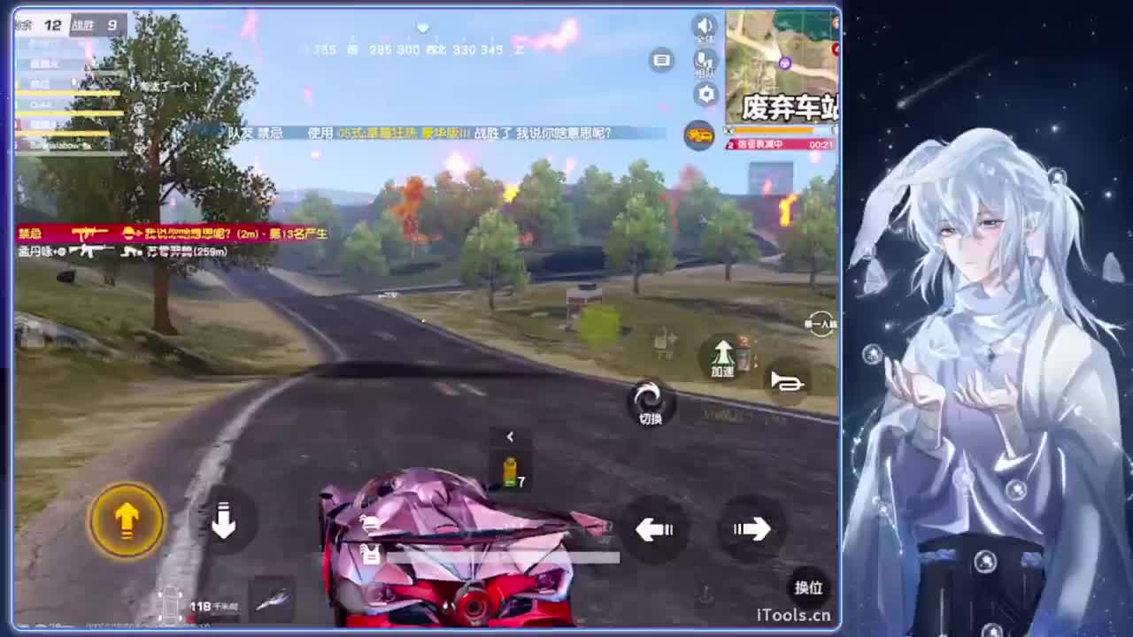 1002.-//‘♥♥ 第7段