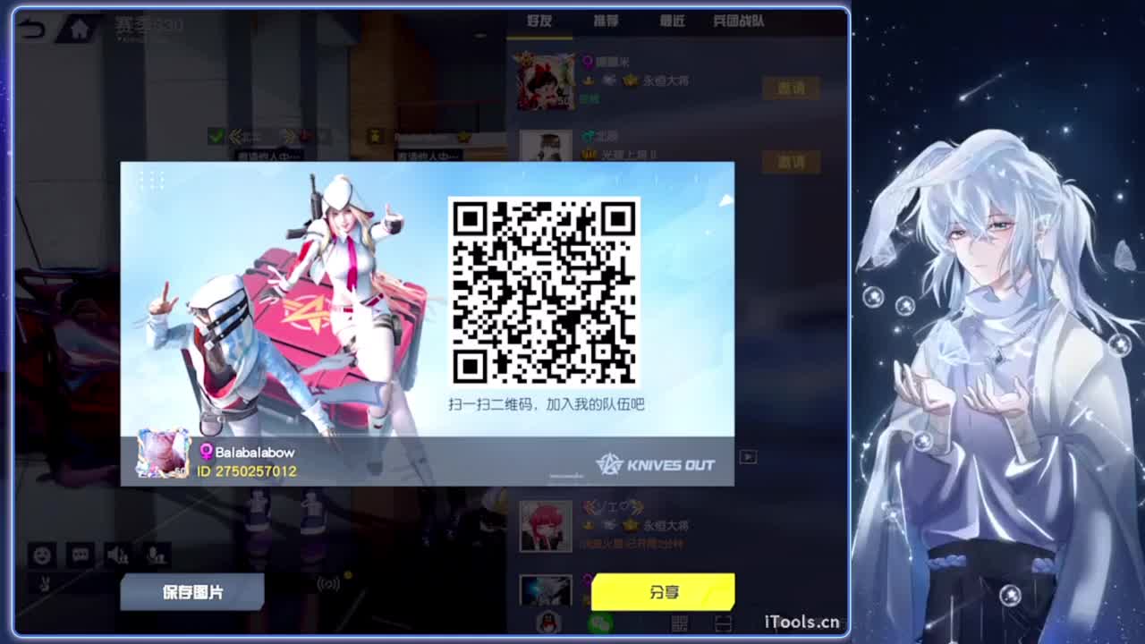 1002.-//‘♥♥ 第12段
