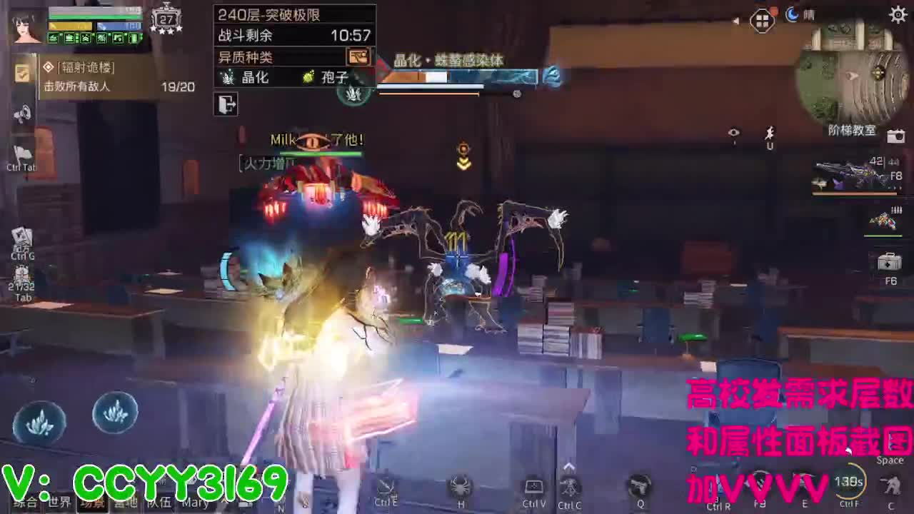 高校挺好的 第4段