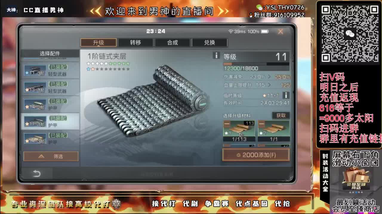 24庄随便乱过225接高校滴滴滴滴 第4段