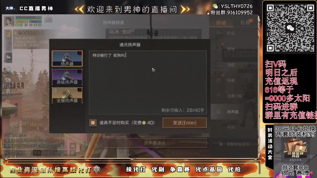 24庄随便乱过225接高校滴滴滴滴 第6段