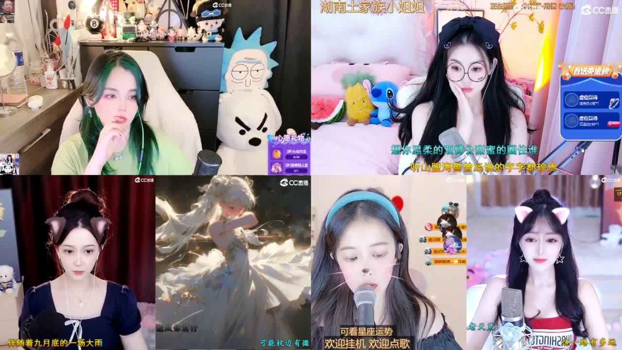 2018唱歌的勇武菜猪/点唱主播 第1段