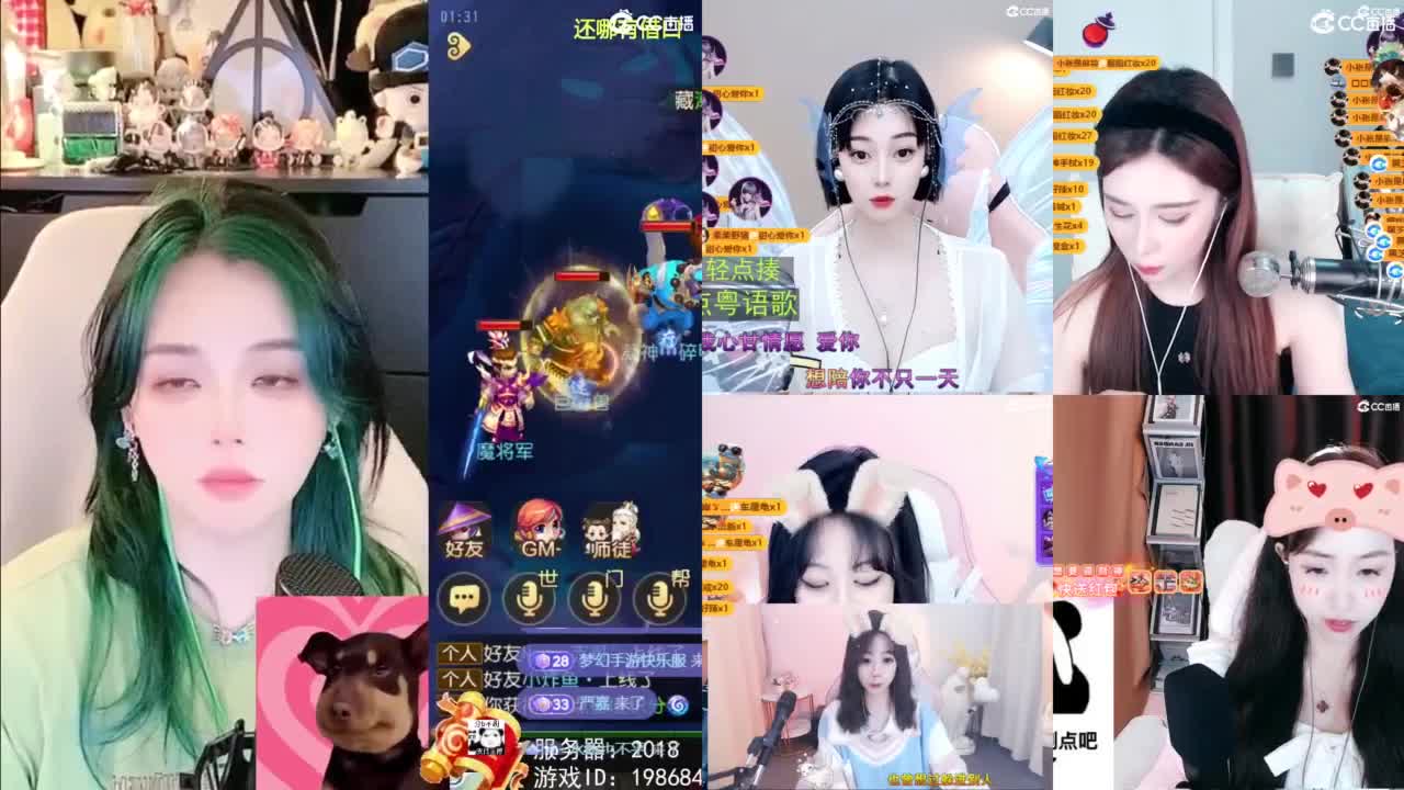 2018唱歌的勇武菜猪/点唱主播 第6段