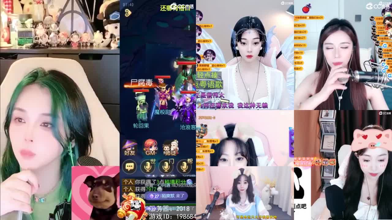 2018唱歌的勇武菜猪/点唱主播 第7段
