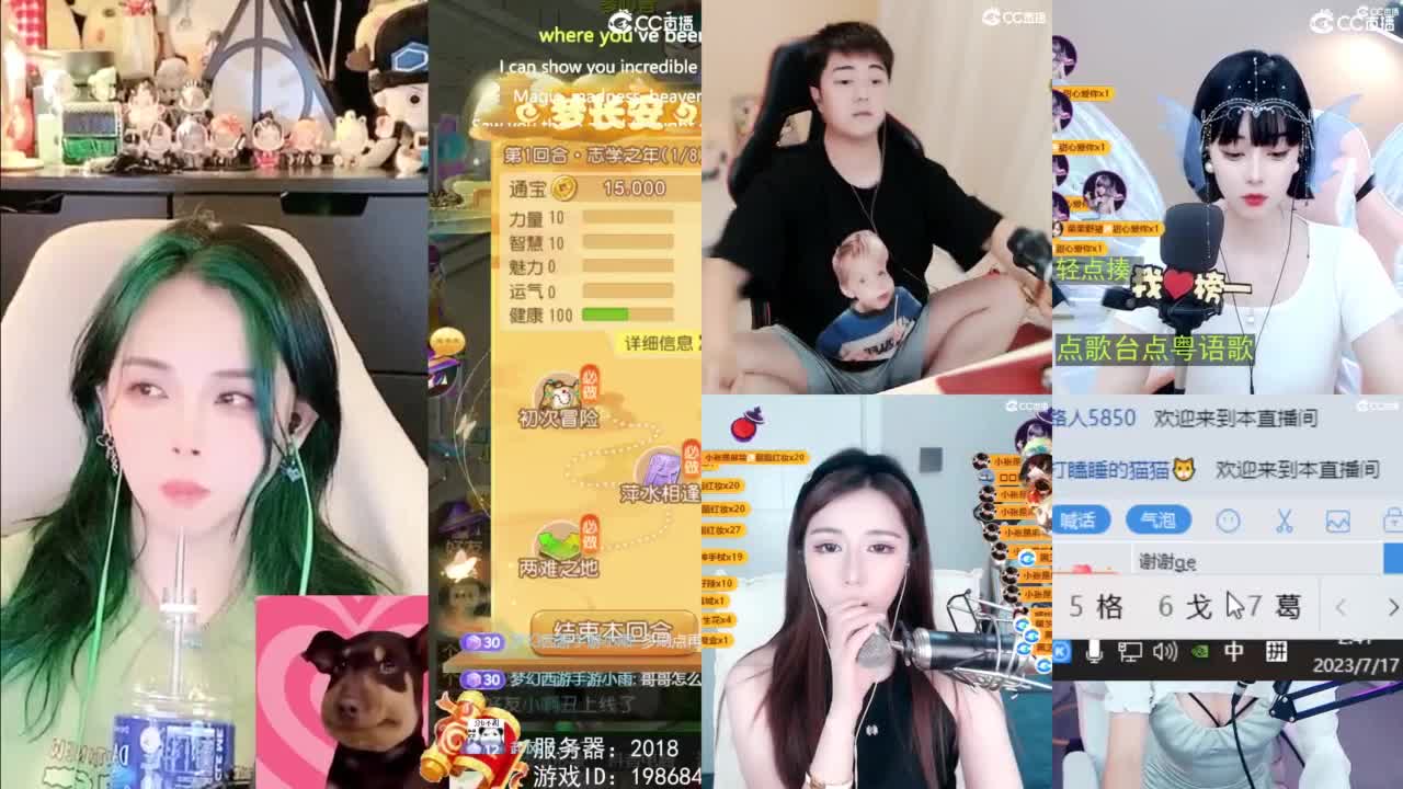 2018唱歌的勇武菜猪/点唱主播 第9段