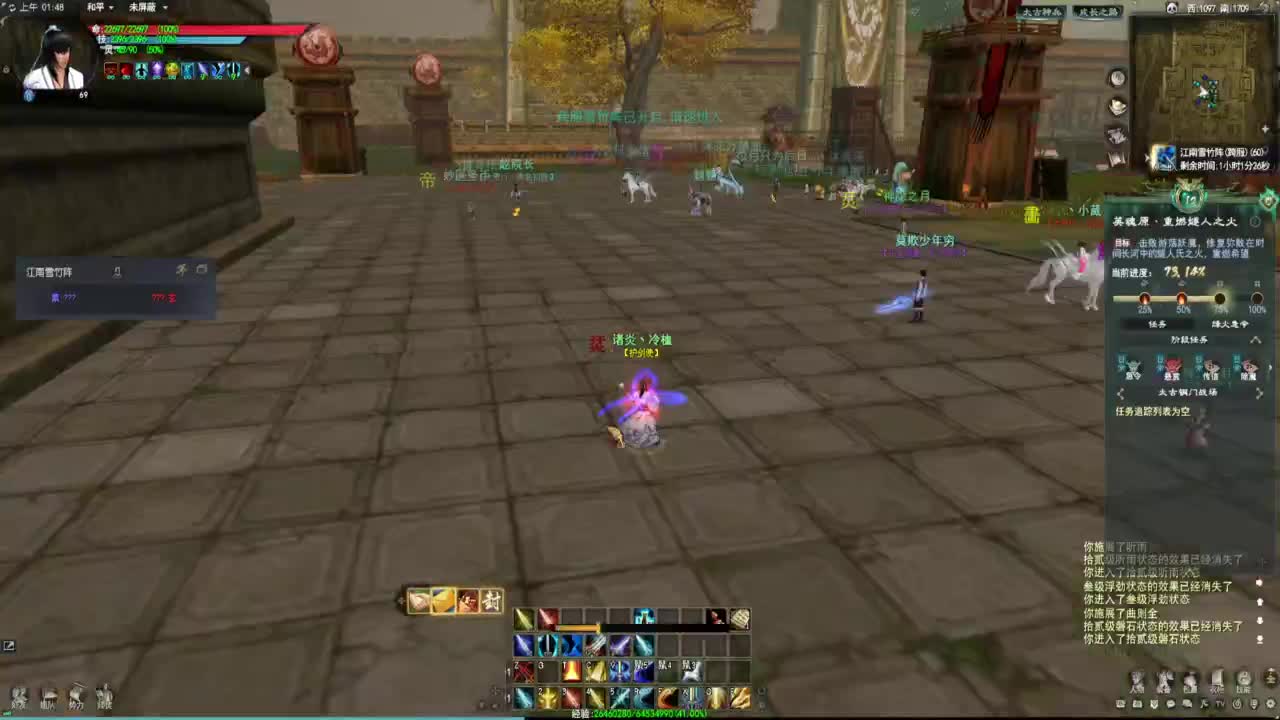 来个人教教YJ怎么玩 第1段