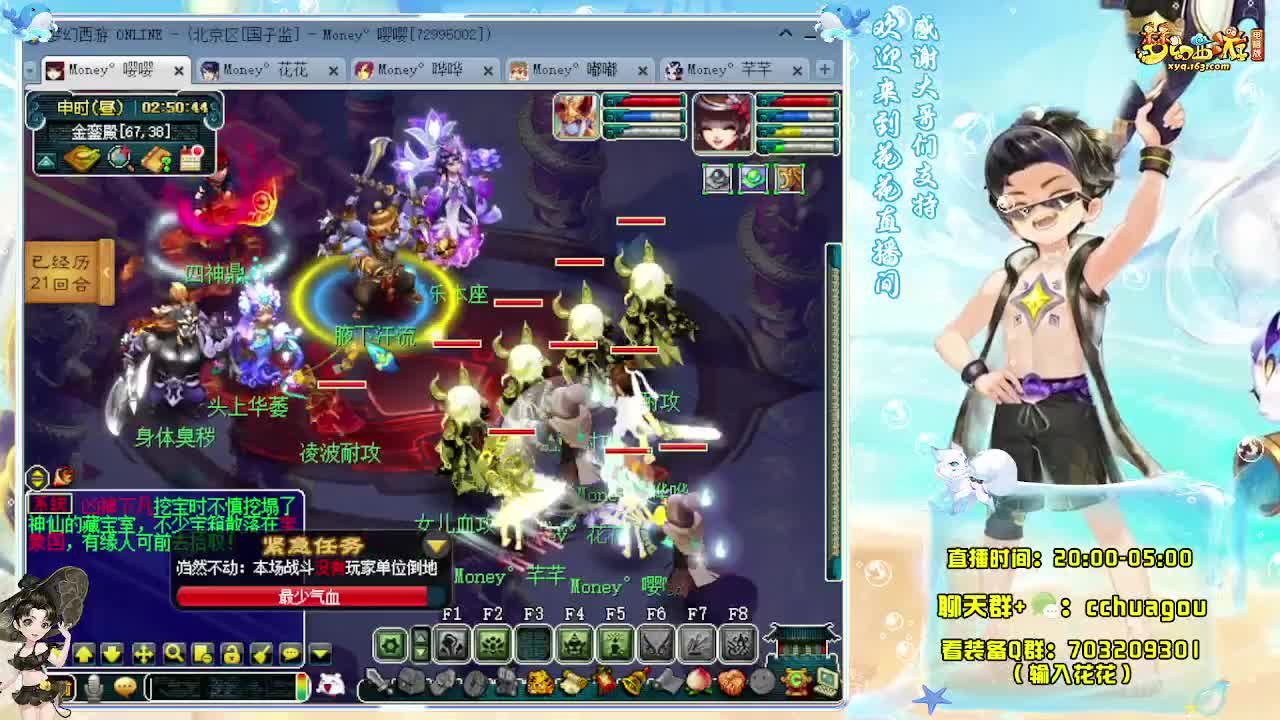 175专业5X归墟 第1段