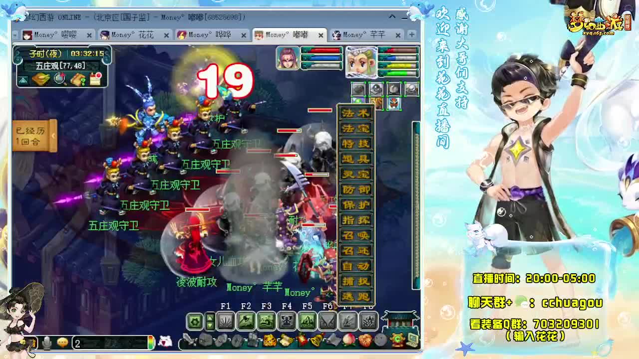 175专业5X归墟 第3段