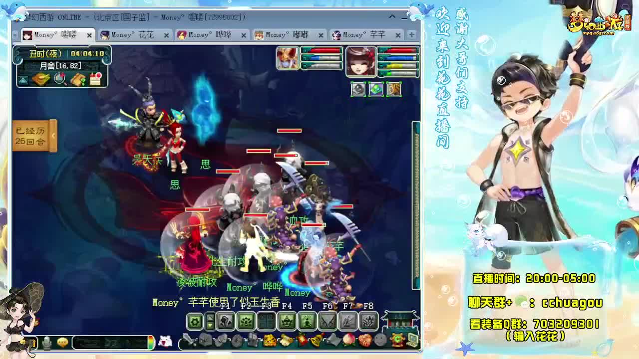 175专业5X归墟 第4段