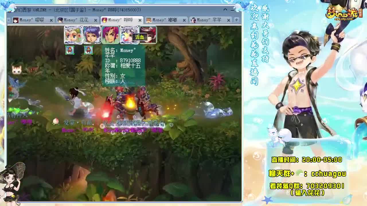 175专业5X归墟 第5段