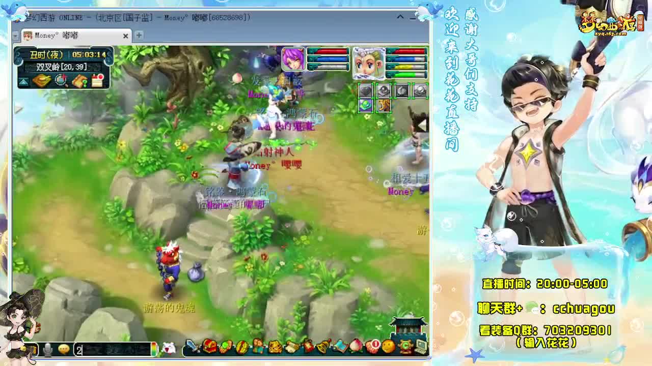 175专业5X归墟 第6段