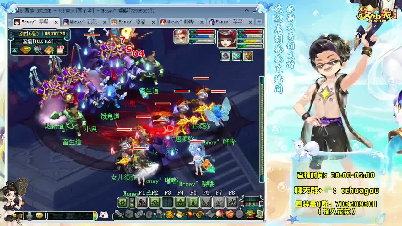 175专业5X归墟 第8段