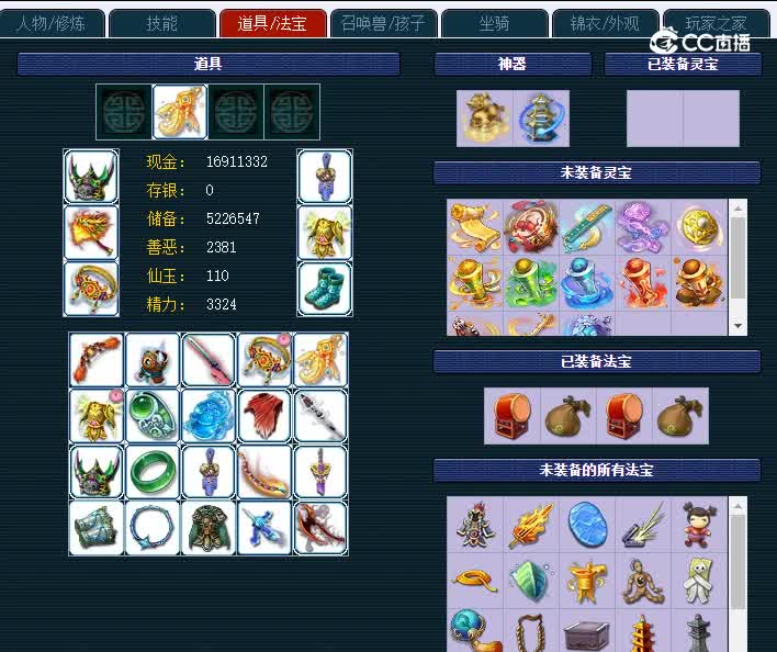 175流溪河262凌波城