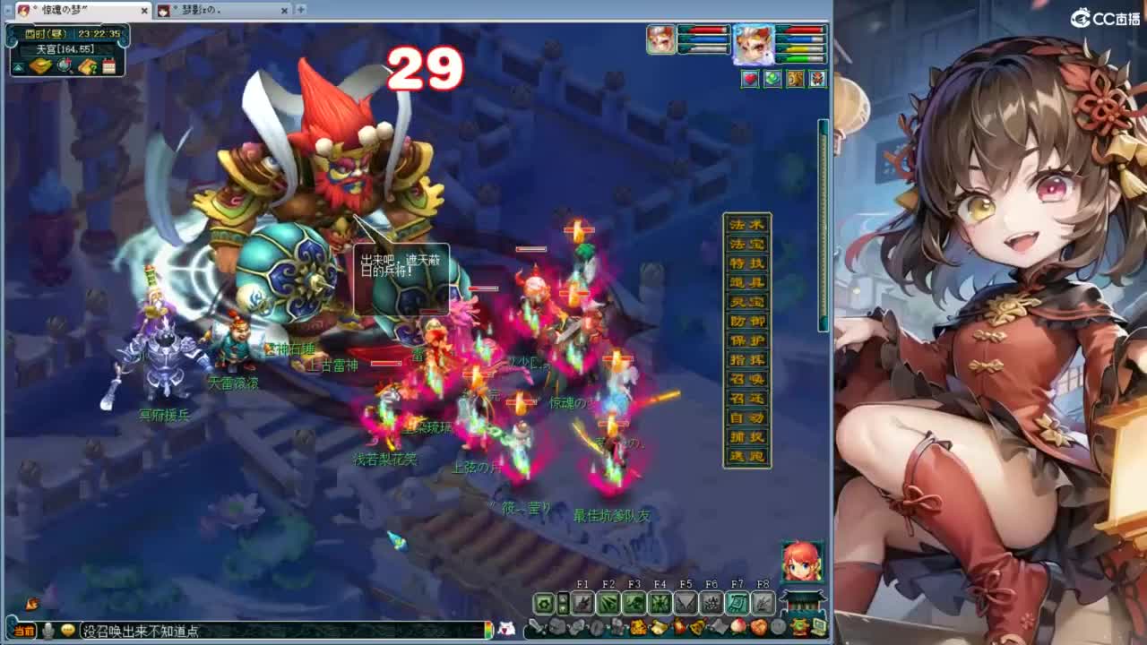 白云山175 第2段