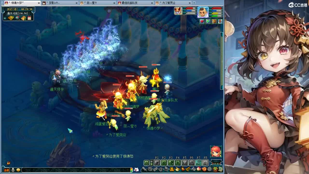 白云山175 第5段