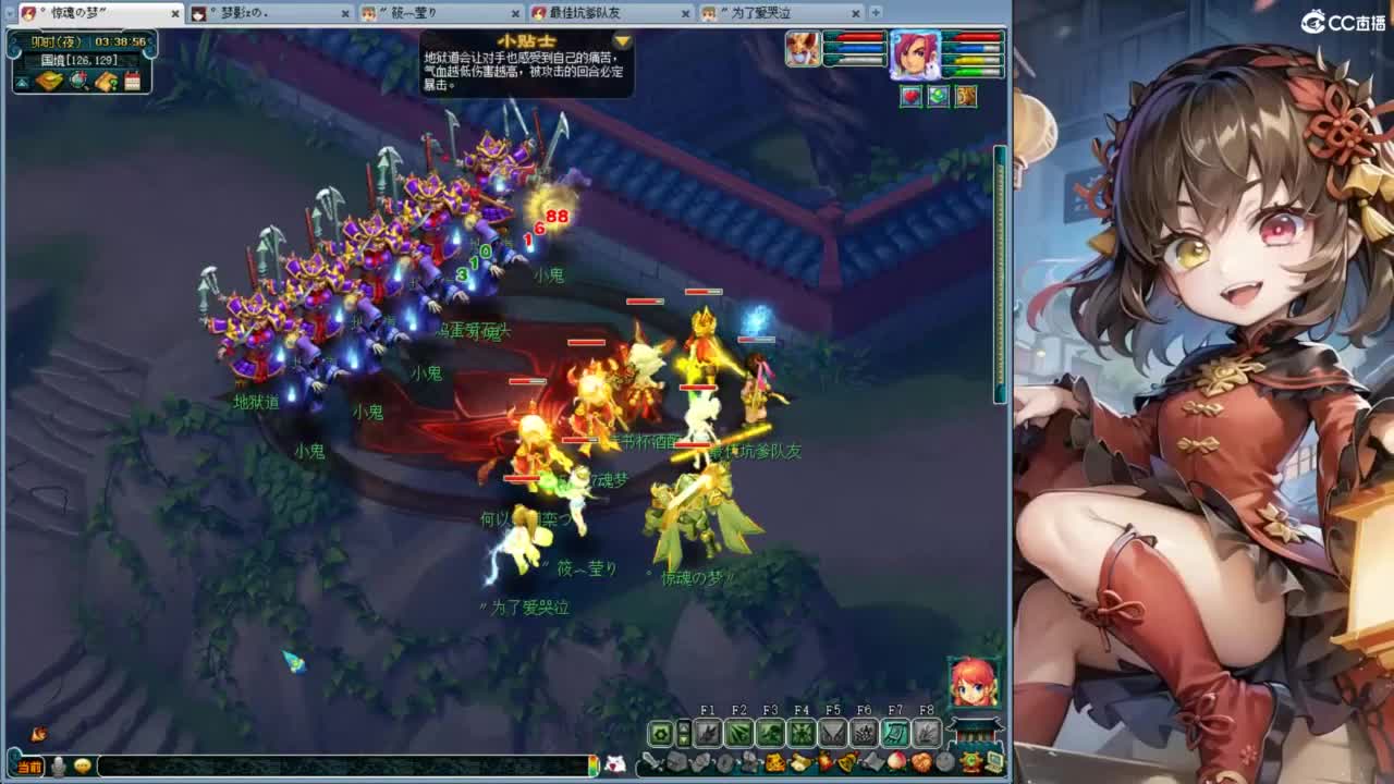 白云山175 第11段