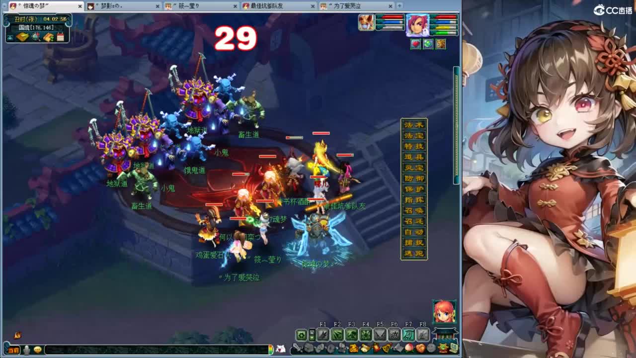 白云山175 第12段