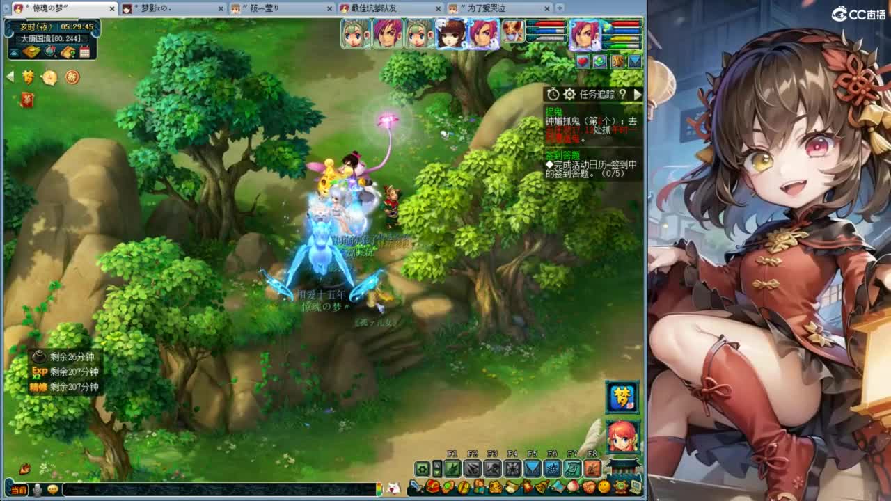 白云山175 第15段