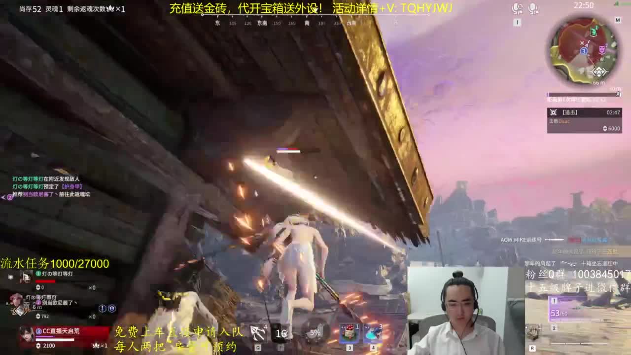 免费上车~萌新导师！ 第1段