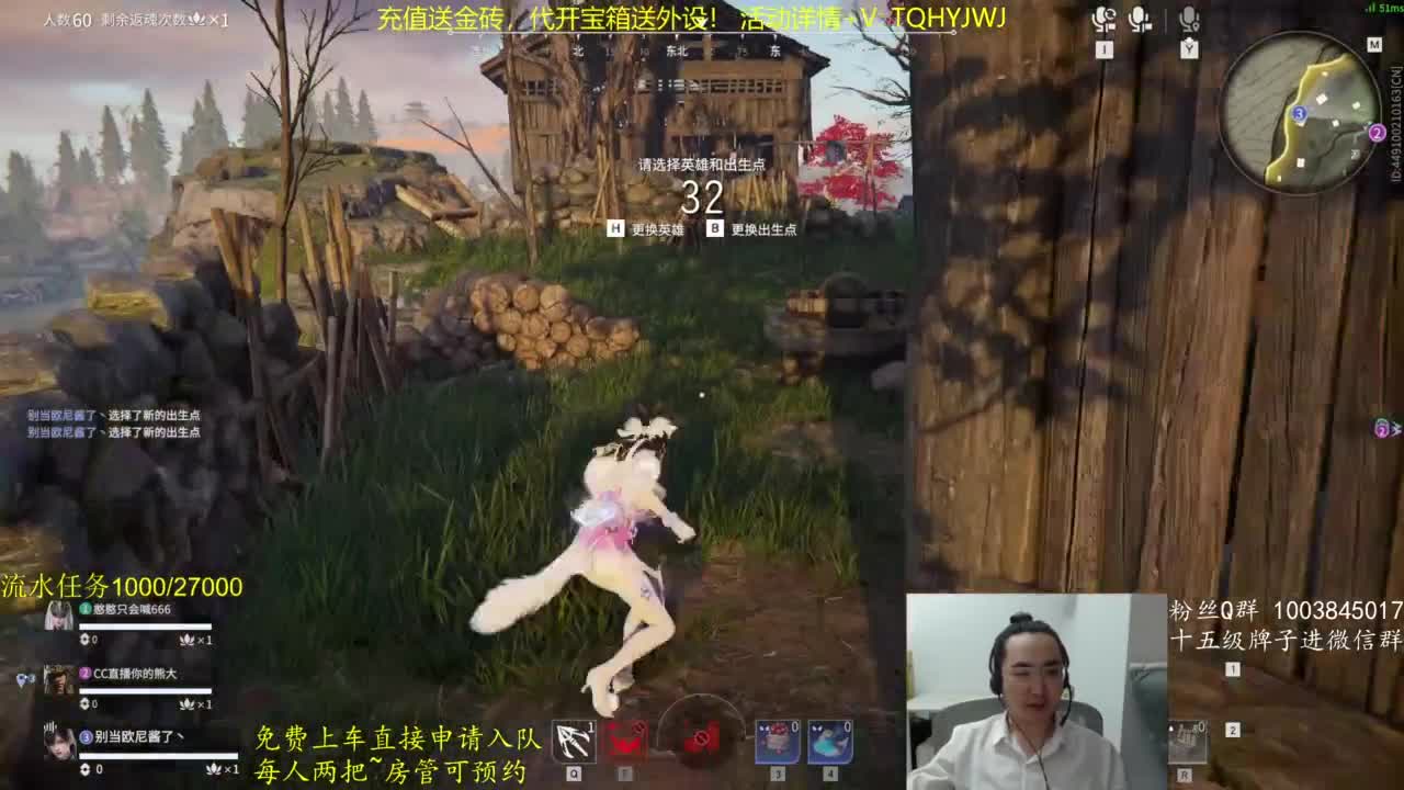 免费上车~萌新导师！ 第2段