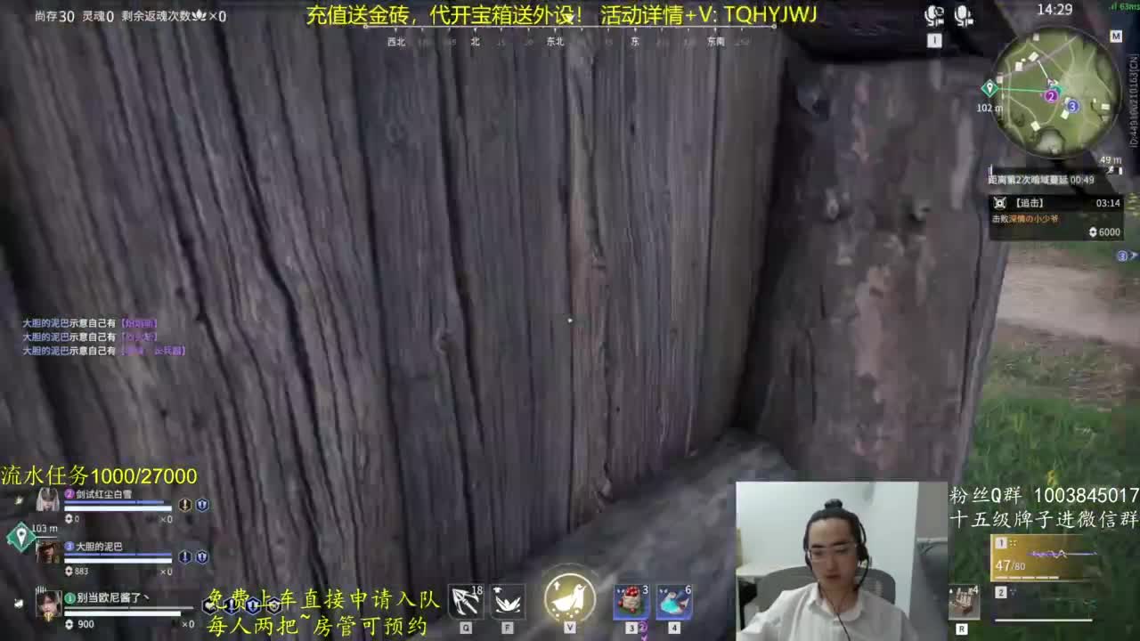 免费上车~萌新导师！ 第4段