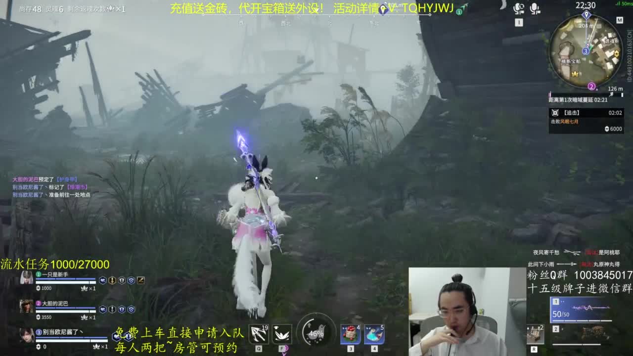 免费上车~萌新导师！ 第5段
