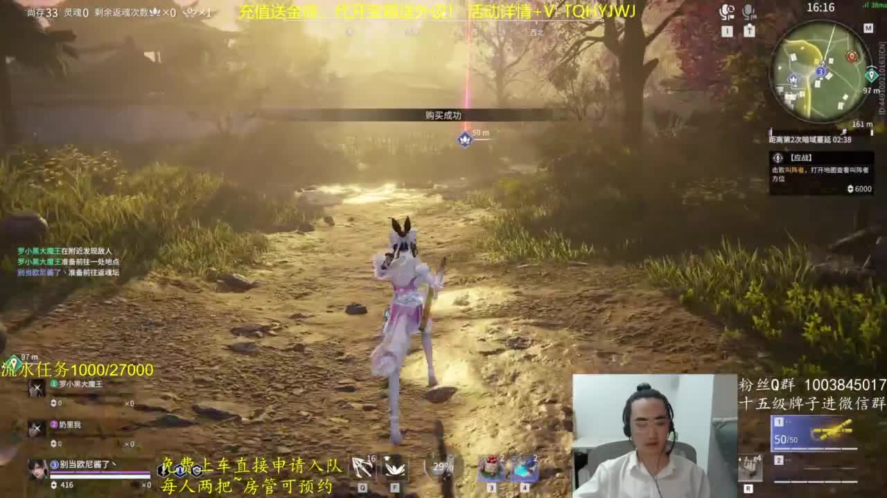免费上车~萌新导师！ 第8段