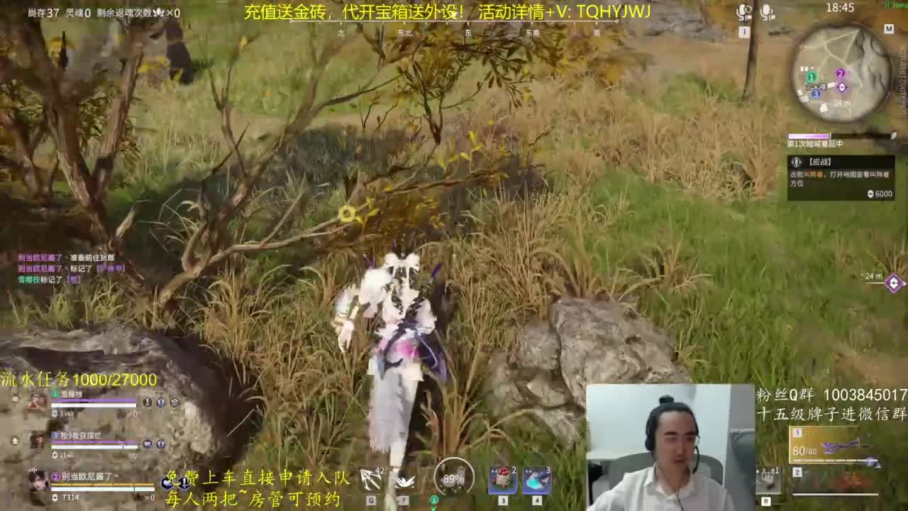 免费上车~萌新导师！ 第11段