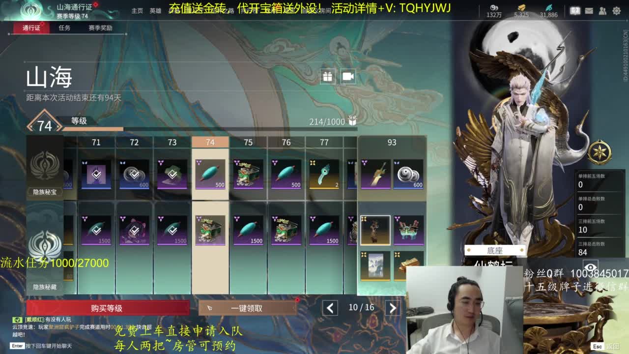 免费上车~萌新导师！ 第12段