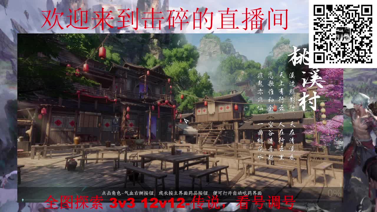 全职业论武 调号 探索 第1段