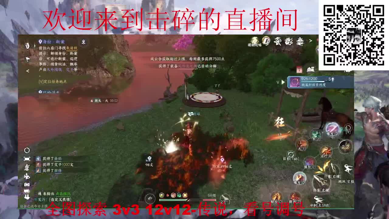 全职业论武 调号 探索 第2段