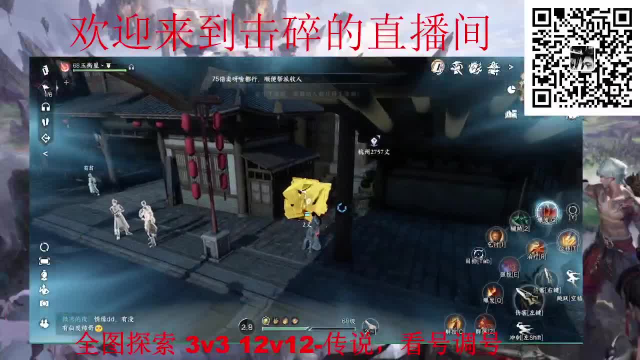 全职业论武 调号 探索 第3段